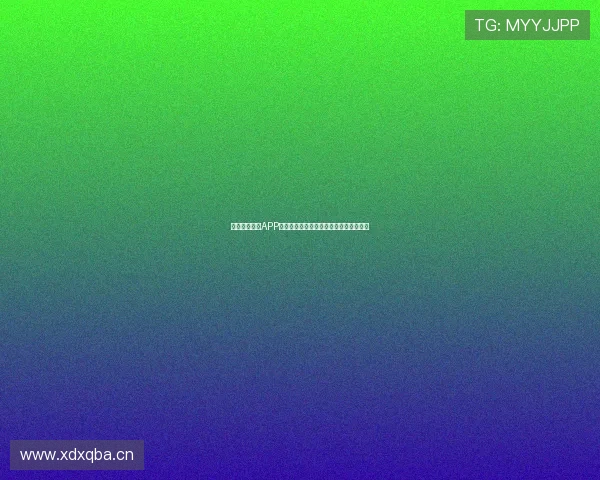 全新足球直播APP上线，畅享全球赛事实时直播和精彩回放